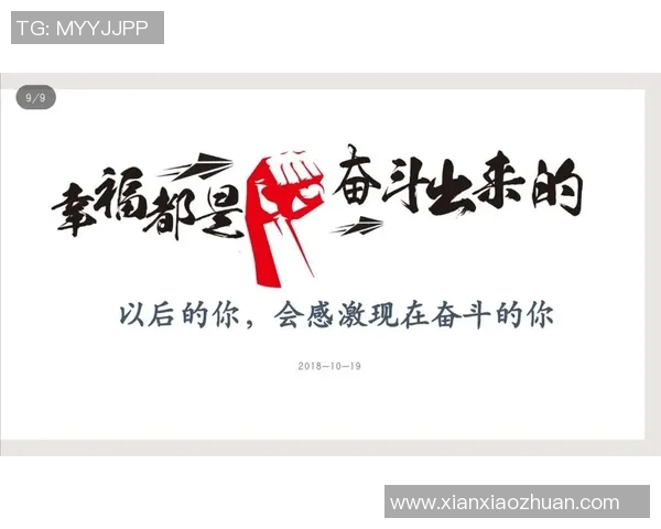 我不是天才足球明星但我依然热爱这项运动的故事与奋斗